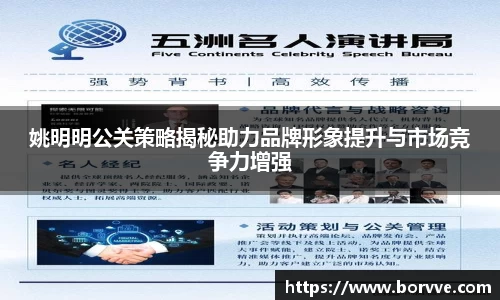 米兰体育官方网站