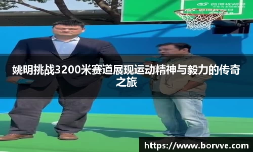 米兰体育官方网站