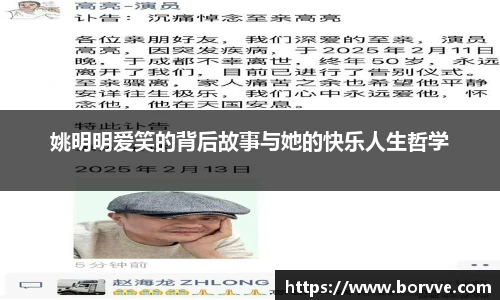 米兰体育官网