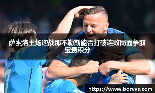 米兰体育官方网站
