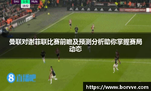 米兰体育