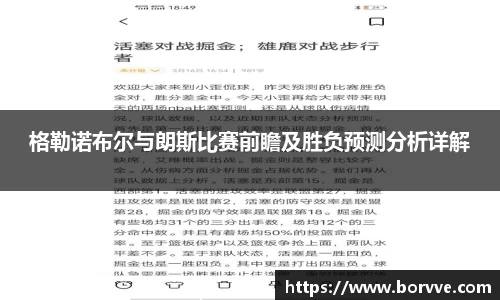 米兰体育