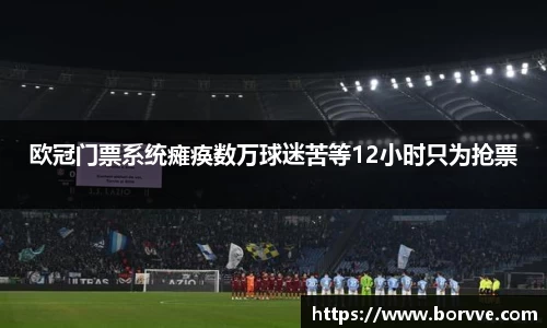 米兰体育